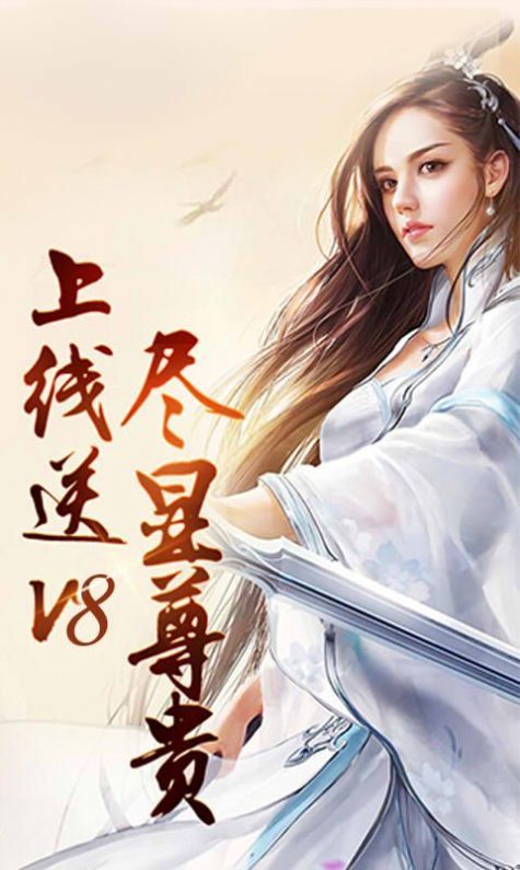 噬灵仙尊红包版  v1.5图3