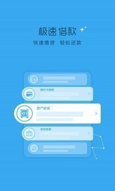 今日必下贷款app下载安装  v9.0.95图1