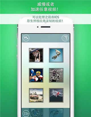 慢动作相机app破解版免费下载安装  v1.6.2图3