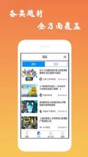 魔性漫画最新版下载苹果版本  vv3.0图3