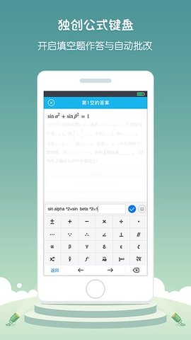 悠数学  v4.4.0图2