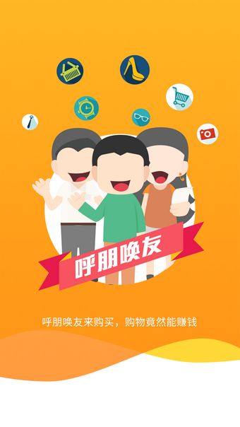 亲民商城平台官网下载安装  v001B028图3