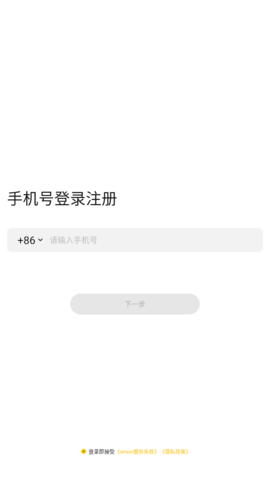 西檬圈交友最新版  v1.0图3