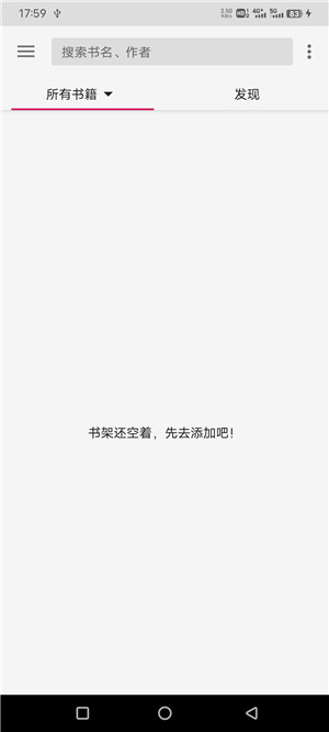 乐阅免费漫画免费版下载安卓手机  v2.0图1