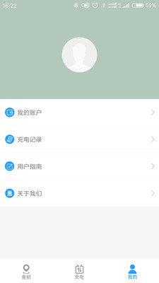千丰充电