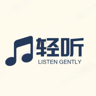 轻听音乐播放器app下载