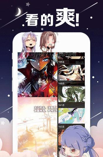 kindle漫画下载网站moe  v1.0图1