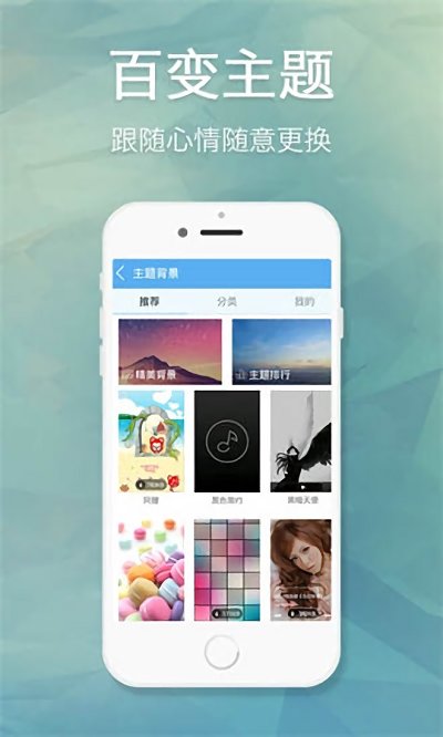 天天动听车机版下载安装  v7.9.2图2