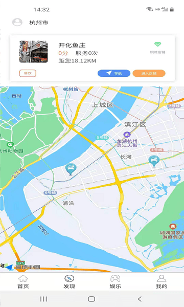 车控控车  v2.0.0图3