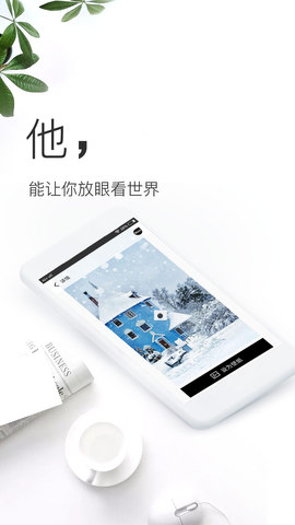 壁纸神器免费版下载苹果版  v3.0.6图1