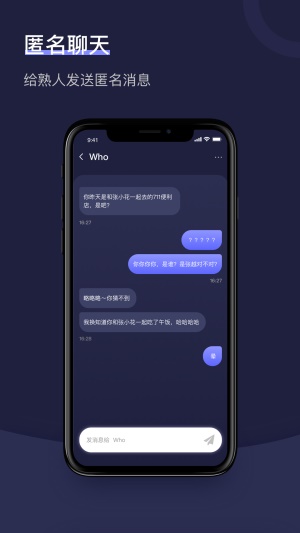 树洞app  v1.2.1图4