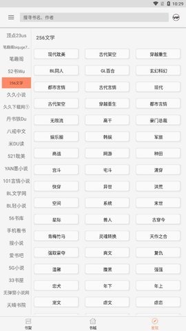 墨斗小说最新版本下载  v1.0.0图1