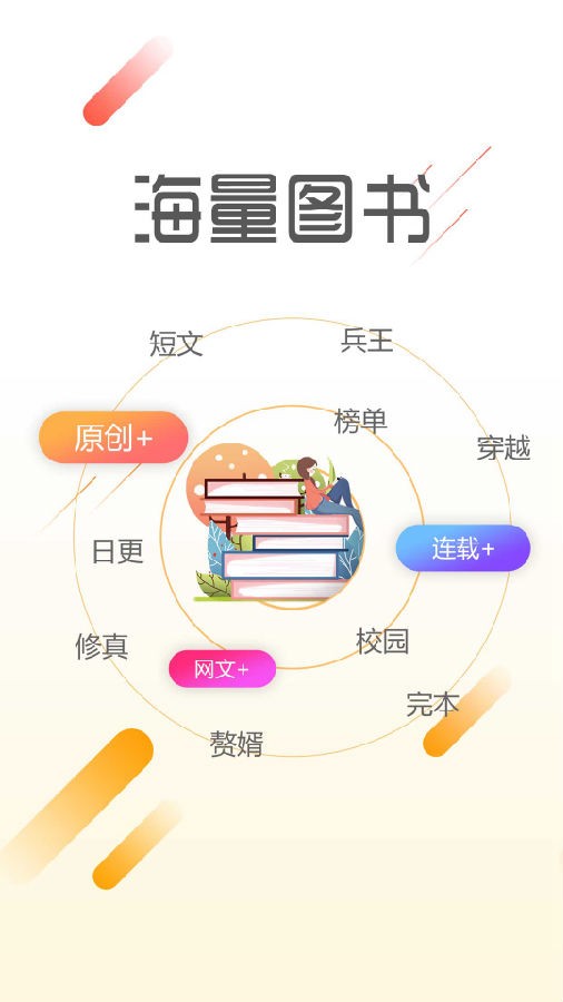 墨鱼阅读免费版app  v1.1.4图3