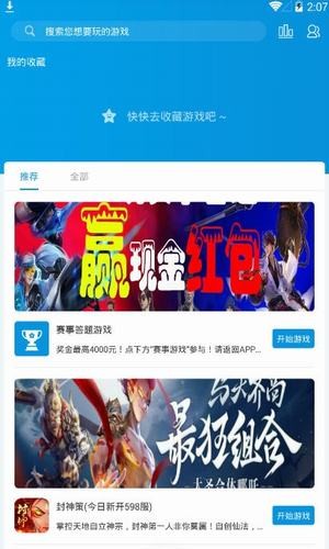 Leaf答题手机版  v1.20图1