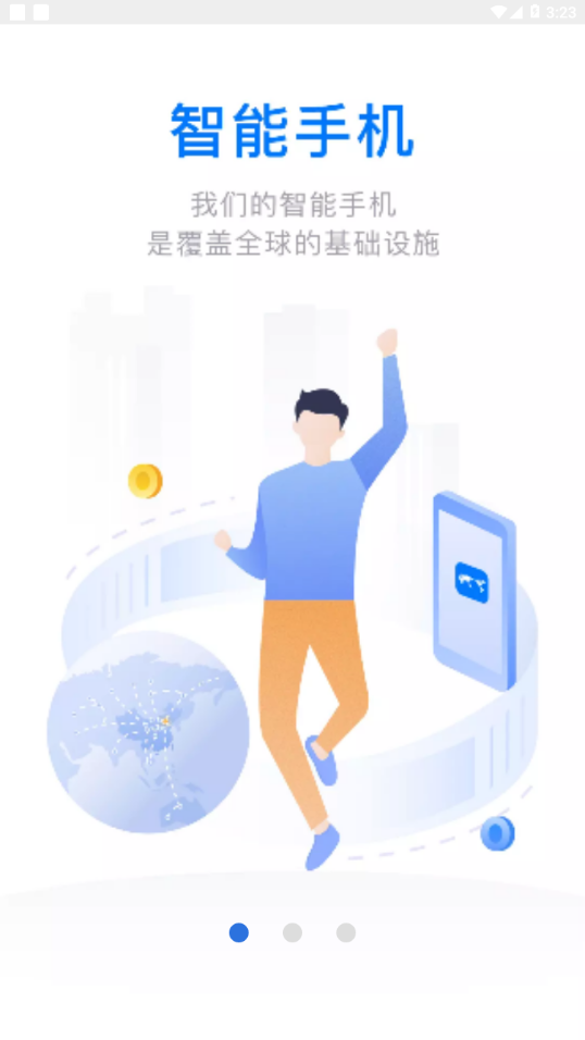 云账本5.6.0下载app  v5.6.3图2