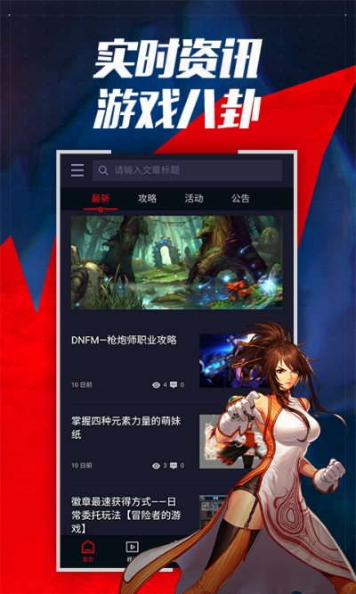 土罐之家app  v1.0.8图3