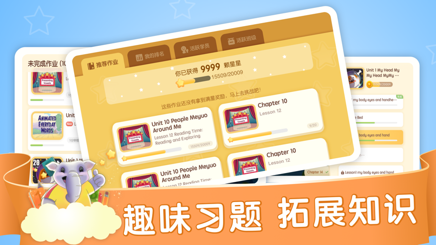 想象力欢乐岛  v1.0.3图3