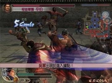 手机版真三国无双5特别版金手指psp  v1.0.3图3