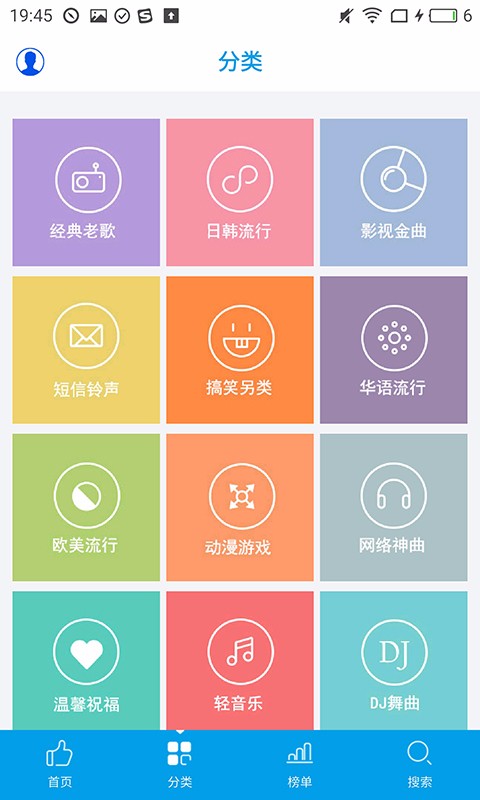 乐享音乐安卓版下载  v3.1.1图3