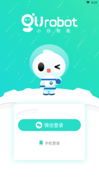 小谷吖卖书app下载安装最新版苹果  v1.0.8图3