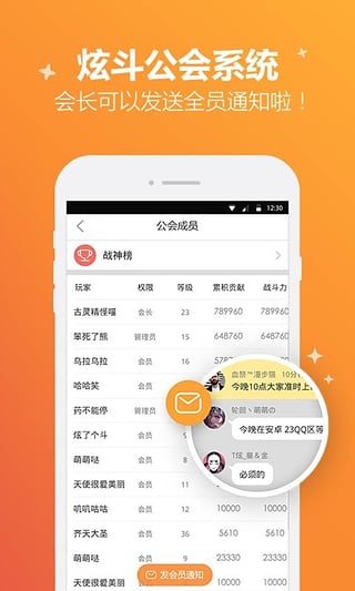 腾讯社区  v4.3.3.28图4