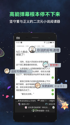 欢乐书客官方网站个人中心  v1.5.539图1