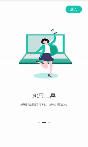 桃李课堂最新版  v1.0.0图3