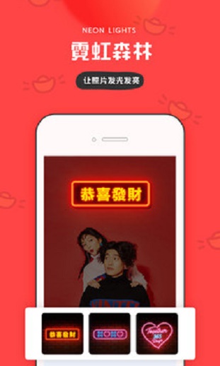 in下载软件  v3.4.83图4