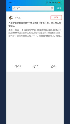 美果画报2024  v2.0.6图2