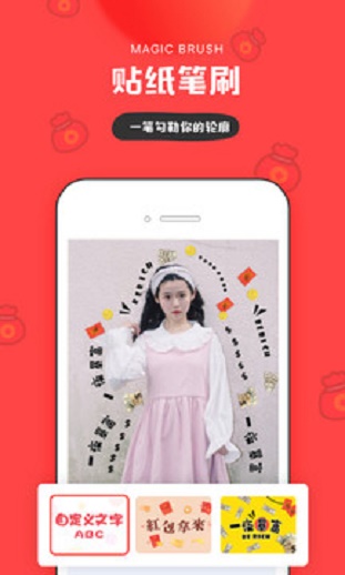 in下载软件  v3.4.83图1