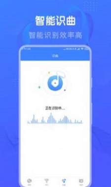 懒人猜歌苹果版  v1.0图2