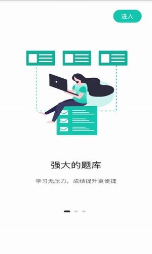 桃李课堂最新版  v1.0.0图1