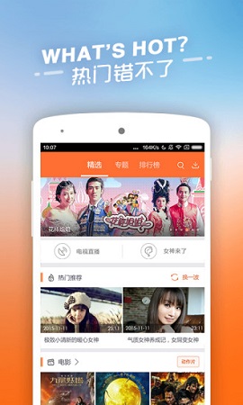 青云汇聚app最新版下载官网  v11.1.22图2