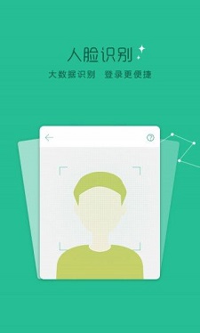 轻贷借款  v1.0图2