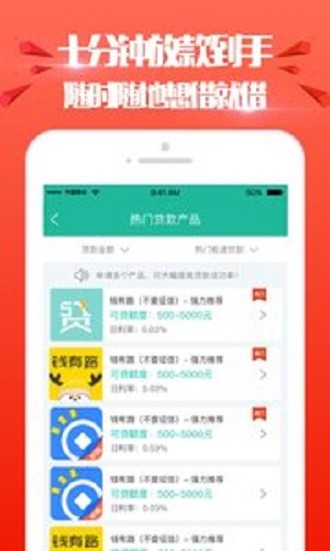 进金岁月app