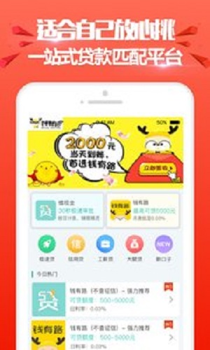 进金岁月app  v1.0图1