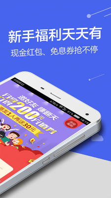 钞快有钱  v9.0.95图3