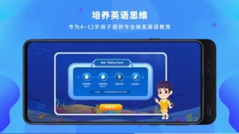 LILY英语网校  v1.1.0图2