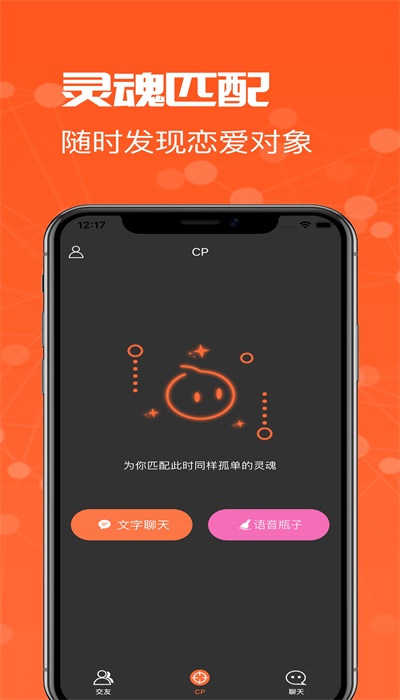 一周处CP2024  v1.0.0图2