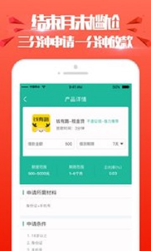 进金岁月app  v1.0图2