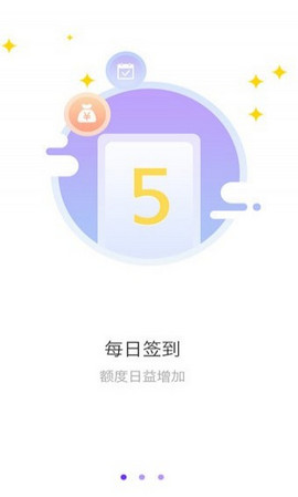 口贷网  v2.0图2