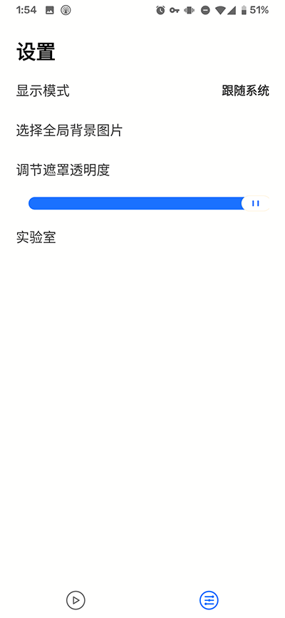 小记账app记账下载安装