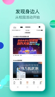 大视界tv苹果版下载  v2.0.1图1