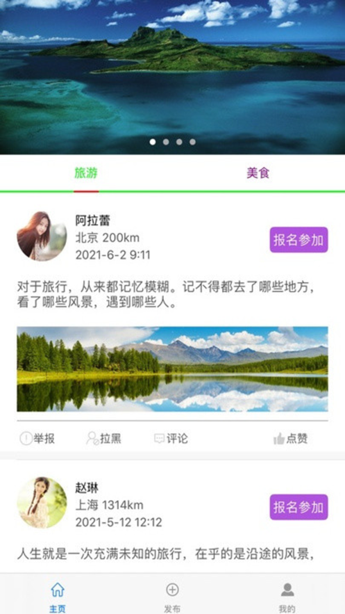 畅约手机版  v1.0.0图2