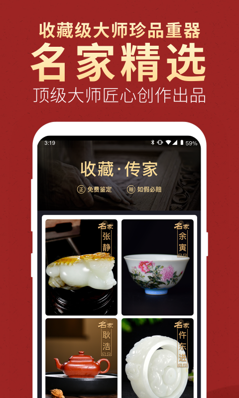 微拍堂老版本  v3.9.4图4