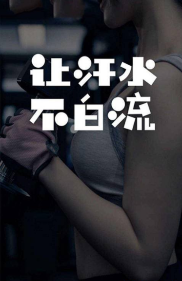 趣步iphone官方下载  v3.0.3图2