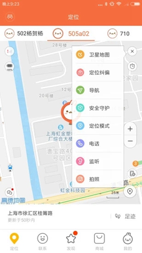 小寻  v1.2.1.17794图3