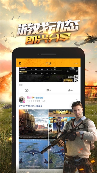超高清画质助手下载手机版苹果版