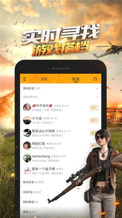 超高清画质助手下载手机版苹果版  v1.0.23图1