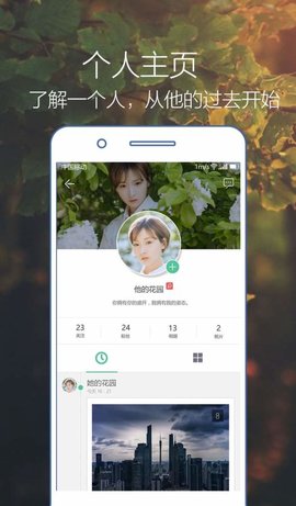 拾忆  v1.0.1图1